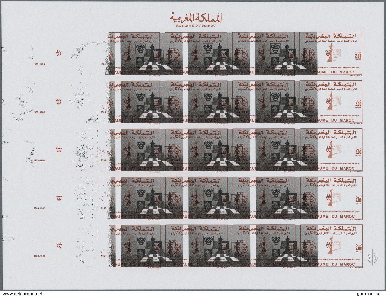 Marokko: 1974/1990 (ca.), duplicated accumulation in large box with mostly IMPERFORATE single stamps