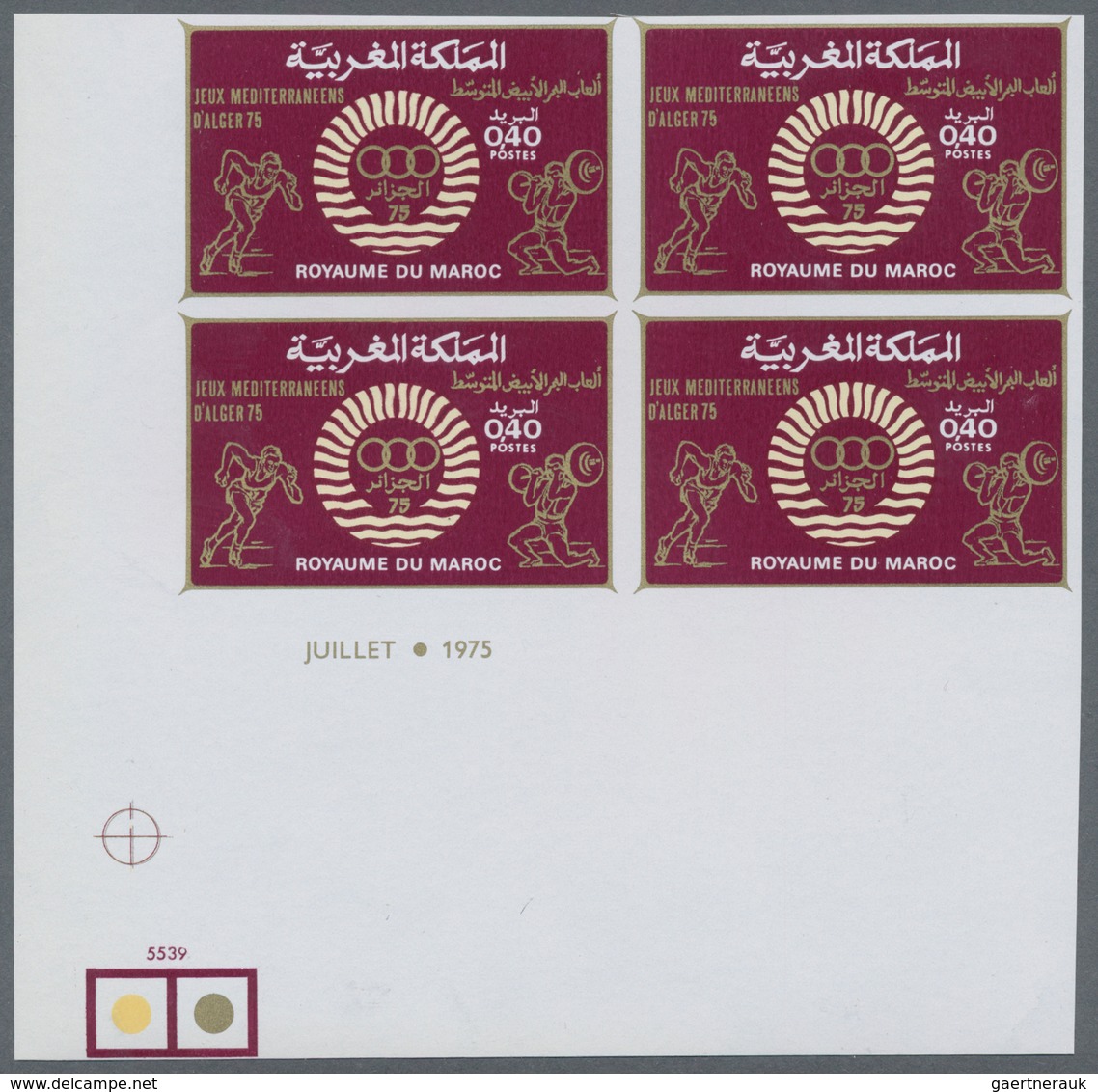 Marokko: 1975/1980 (ca.), Accumulation With More Than 10.000 (!) IMPERFORATE Stamps Mostly In Comple - Oblitérés