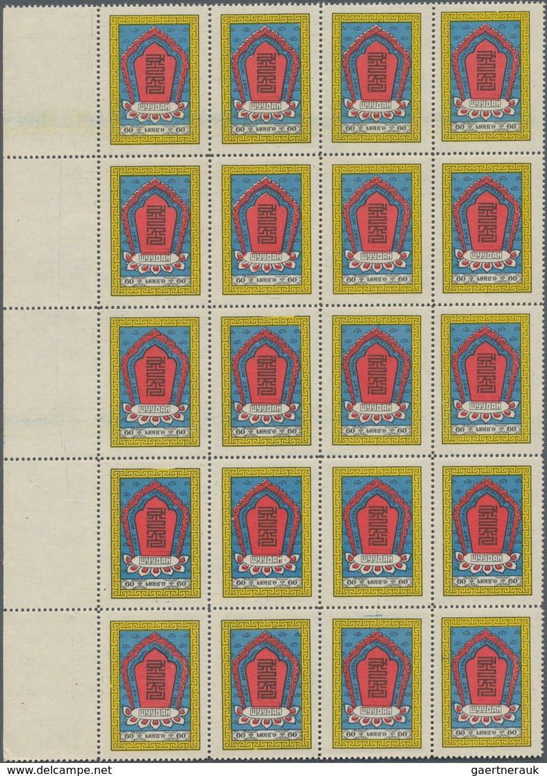 Mongolei: 1959 'Mongolists' Congress' Complete Set Of Five Marginal/corner Blocks Of 20, The 60m. Mu - Mongolie