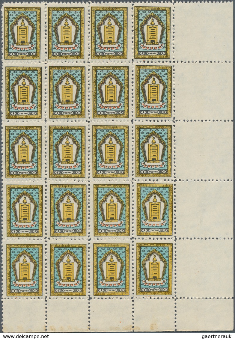 Mongolei: 1959 'Mongolists' Congress' Complete Set Of Five Marginal/corner Blocks Of 20, The 60m. Mu - Mongolie