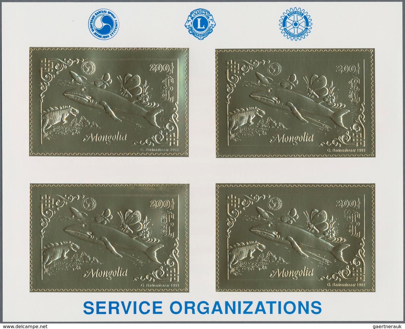 Mongolei: 1980/1998 (ca.), Duplicated Accumulation In Large Box With Mostly IMPERFORATE Single Stamp - Mongolie