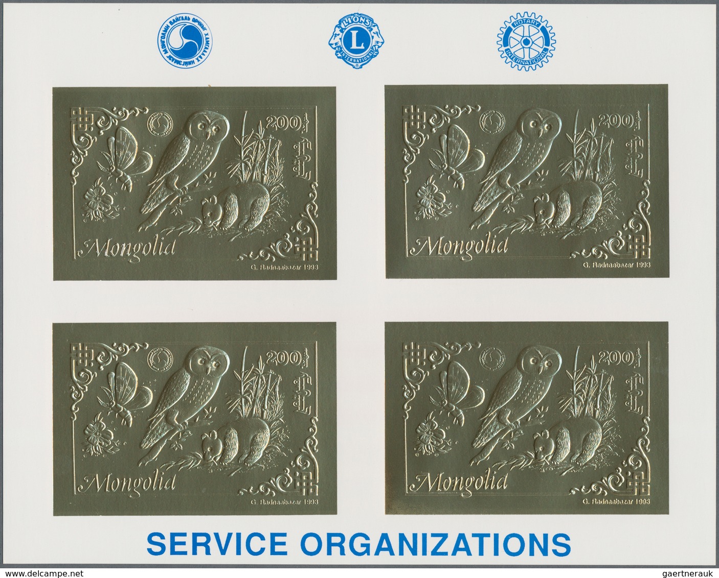 Mongolei: 1980/1998 (ca.), duplicated accumulation in large box with mostly IMPERFORATE single stamp