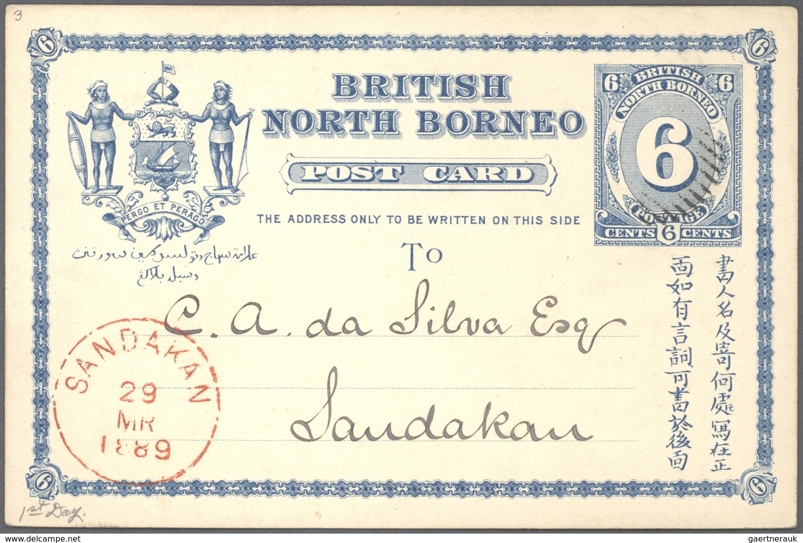 Nordborneo: 1889 Complete Set Of Postal Stationery Postcards With Postmark Of The First Day Sent And - North Borneo (...-1963)