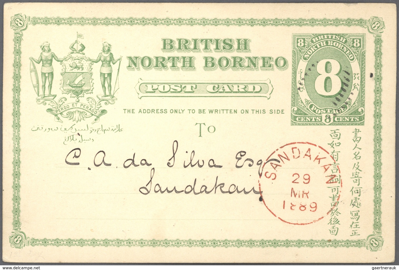 Nordborneo: 1889 Complete Set Of Postal Stationery Postcards With Postmark Of The First Day Sent And - Borneo Septentrional (...-1963)