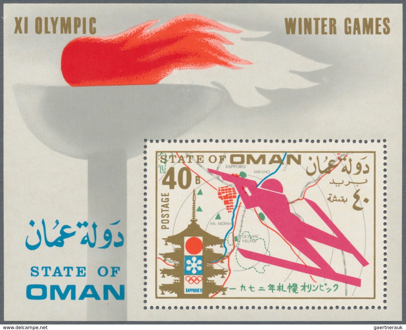 Oman: STATE OF OMAN: 1968/1972 (ca.), Unusual Accumulation With Many Hundreds Of Miniature Sheets Wi - Omán