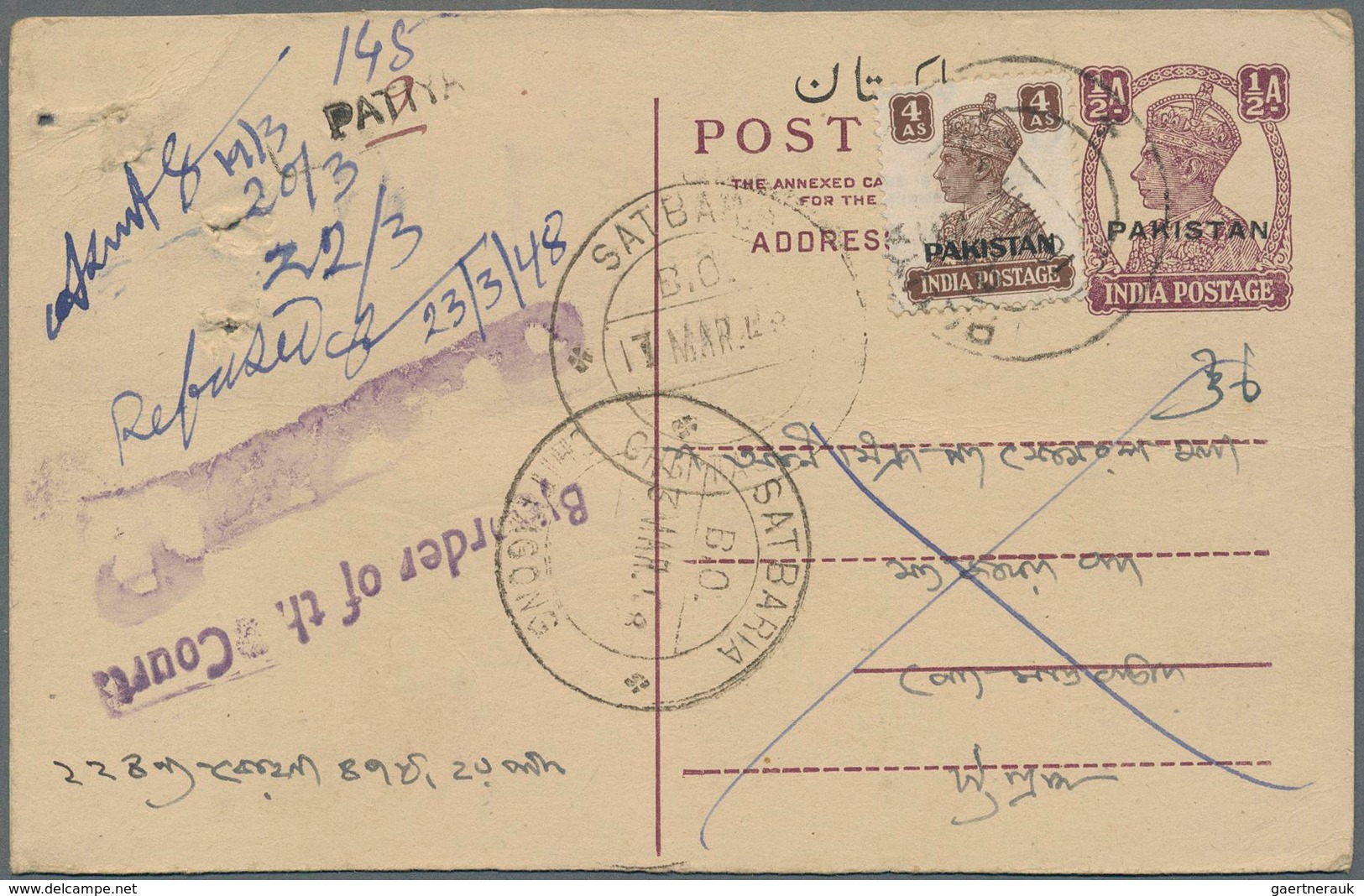 Pakistan: 1947-modern: More Than 400 Covers, Postcards And Postal Stationery Items. - Pakistán