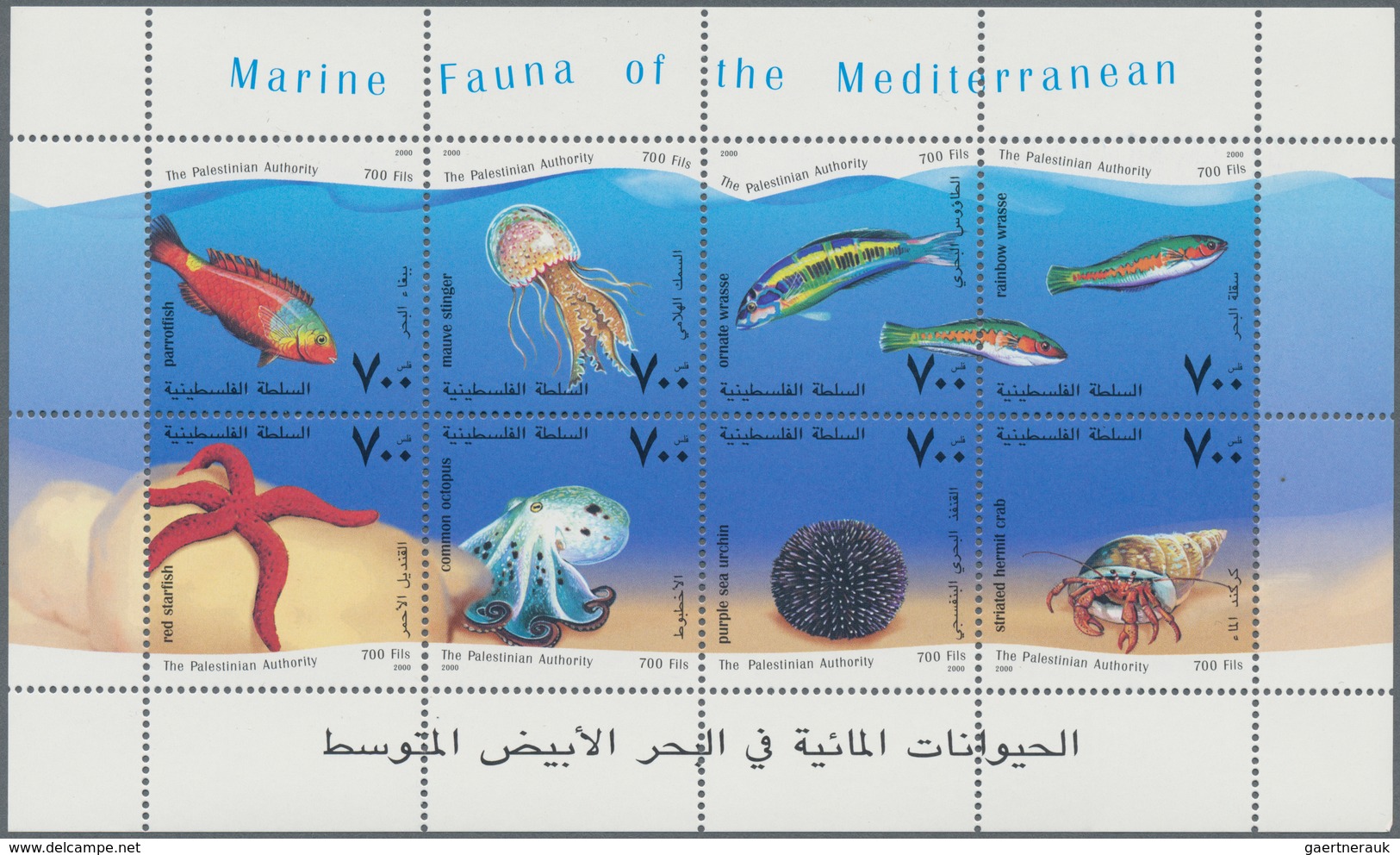 Palästina: 1994/2001, Tremendous Investment Lot Of Stamps And Souvenir Sheets, All In Original Packa - Palestine