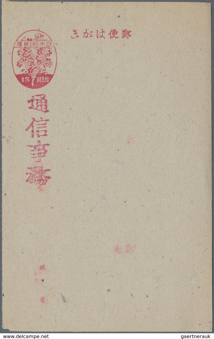 Riukiu - Inseln / Ryu Kyu: 1950/71 (ca.) Apprx. 187 Mint/some Cto Stationery, Mostly Cards And Few A - Ryukyu Islands