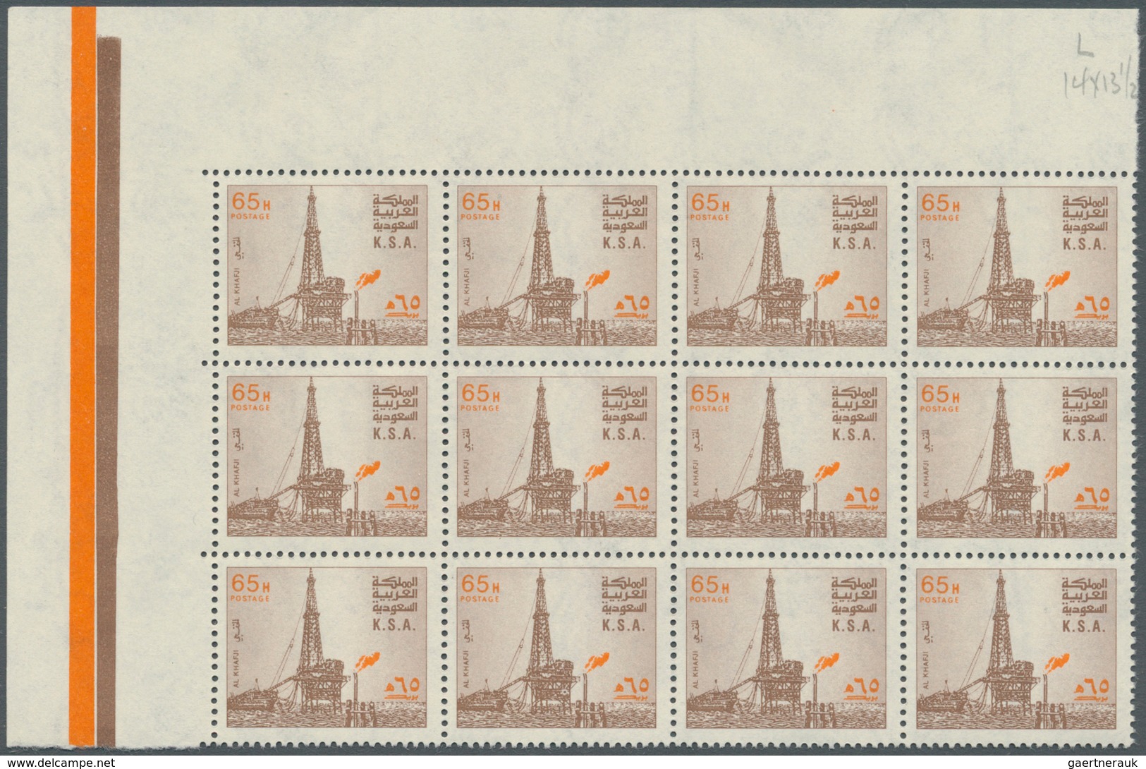 Saudi-Arabien: 1982/1987 (ca.), Heavy Duplicated Accumulation Of The Small Definitives 'KAABA' And ' - Saudi Arabia