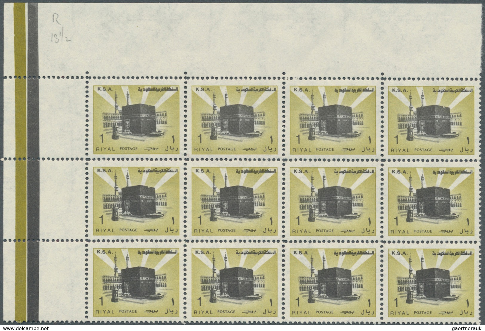 Saudi-Arabien: 1982/1987 (ca.), Heavy Duplicated Accumulation Of The Small Definitives 'KAABA' And ' - Saudi Arabia