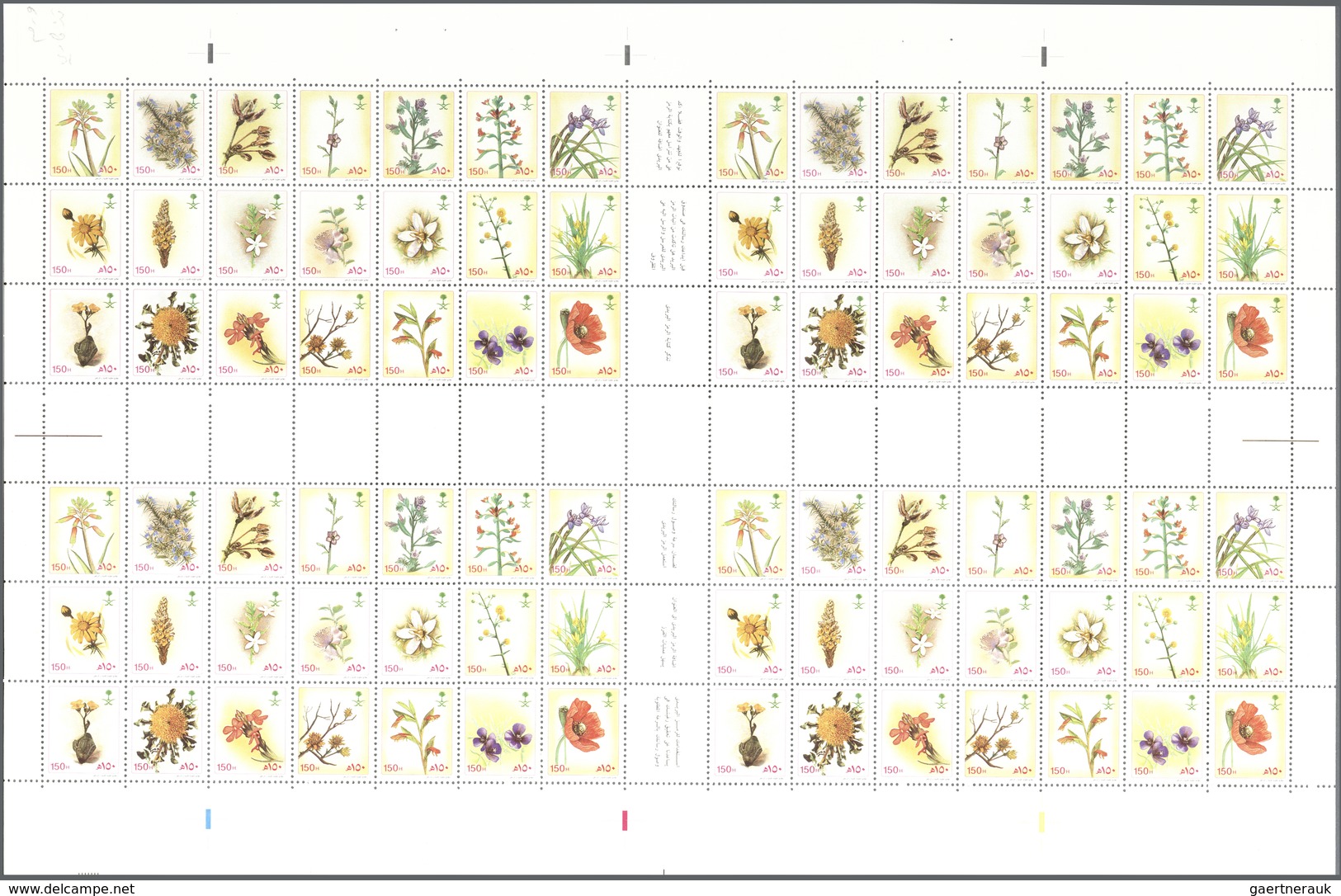 Saudi-Arabien: 1989/2001, Group Of 18 Unsevered Sheets, Incl. Two Sheets With 1989 Mecca Mosque Souv - Saudi Arabia