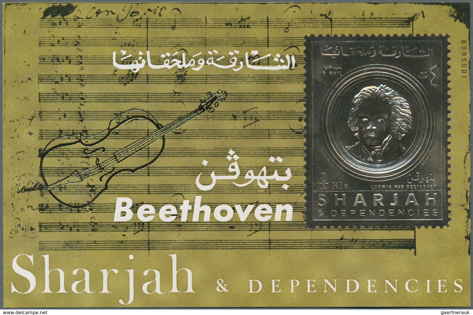 Schardscha / Sharjah: 1970, 3r. Beethoven Gold Souvenir Sheet With Additional Golden Imprint Of A Vi - Schardscha