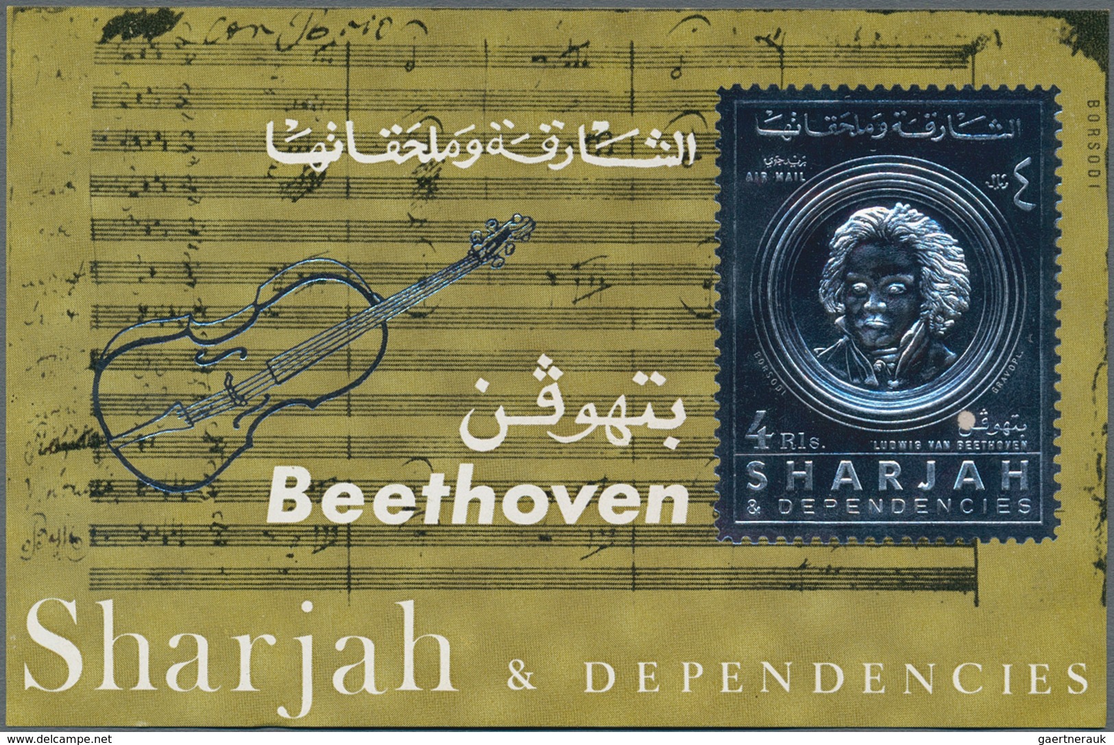 Schardscha / Sharjah: 1970, 3r. Beethoven Silver Souvenir Sheet With Additional Silver Imprint Of A - Sharjah