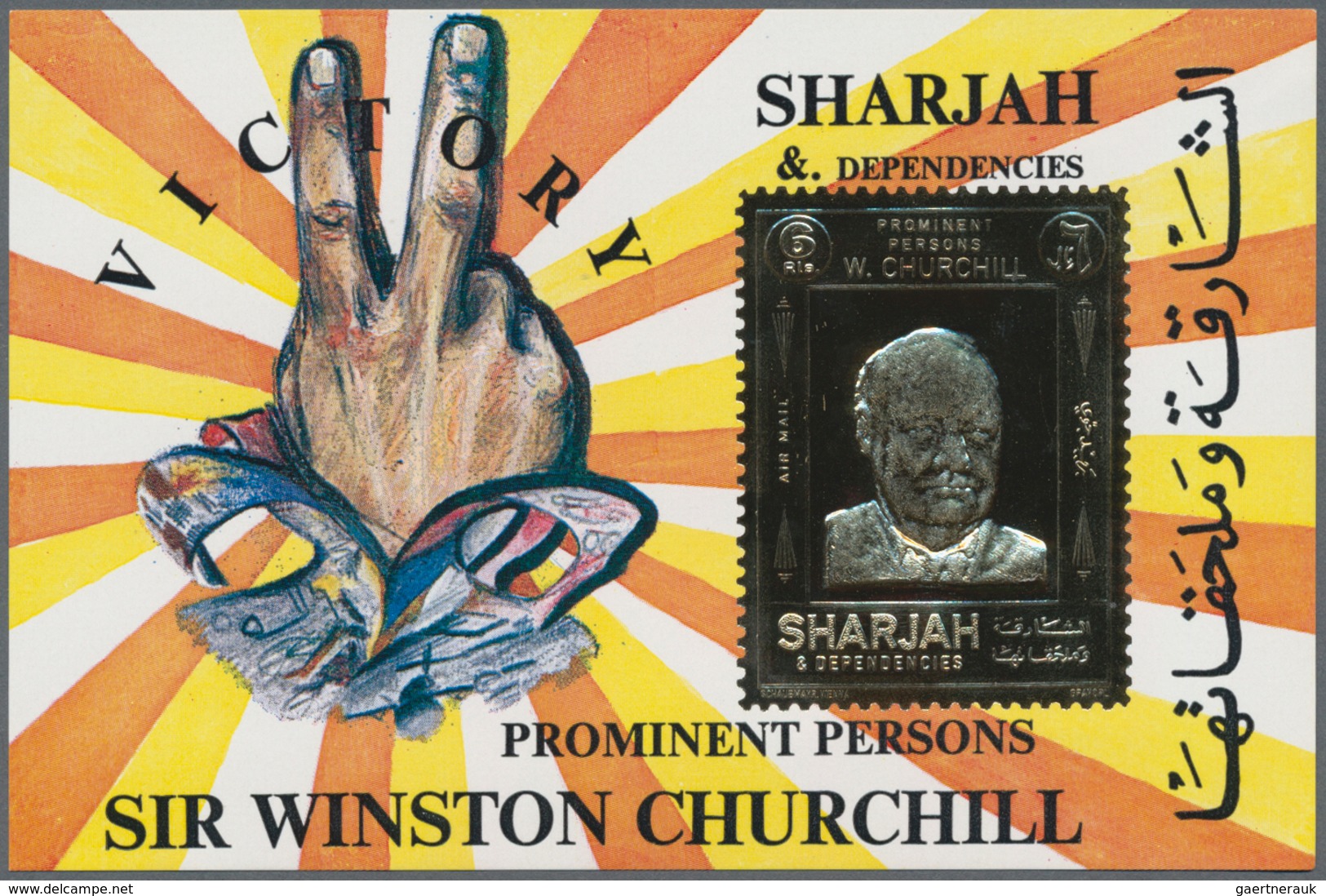 Schardscha / Sharjah: 1972, 6r. Churchill Gold Souvenir Sheet, Apprx. 2.700 Pieces MNH. This Issue I - Sharjah