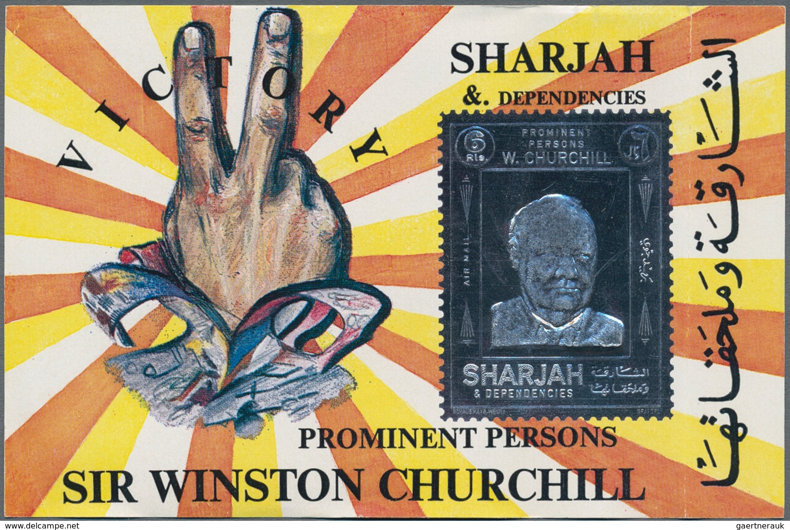 Schardscha / Sharjah: 1972, 6r. Churchill Silver Souvenir Sheet, Apprx. 700 Pieces MNH. This Issue I - Sharjah