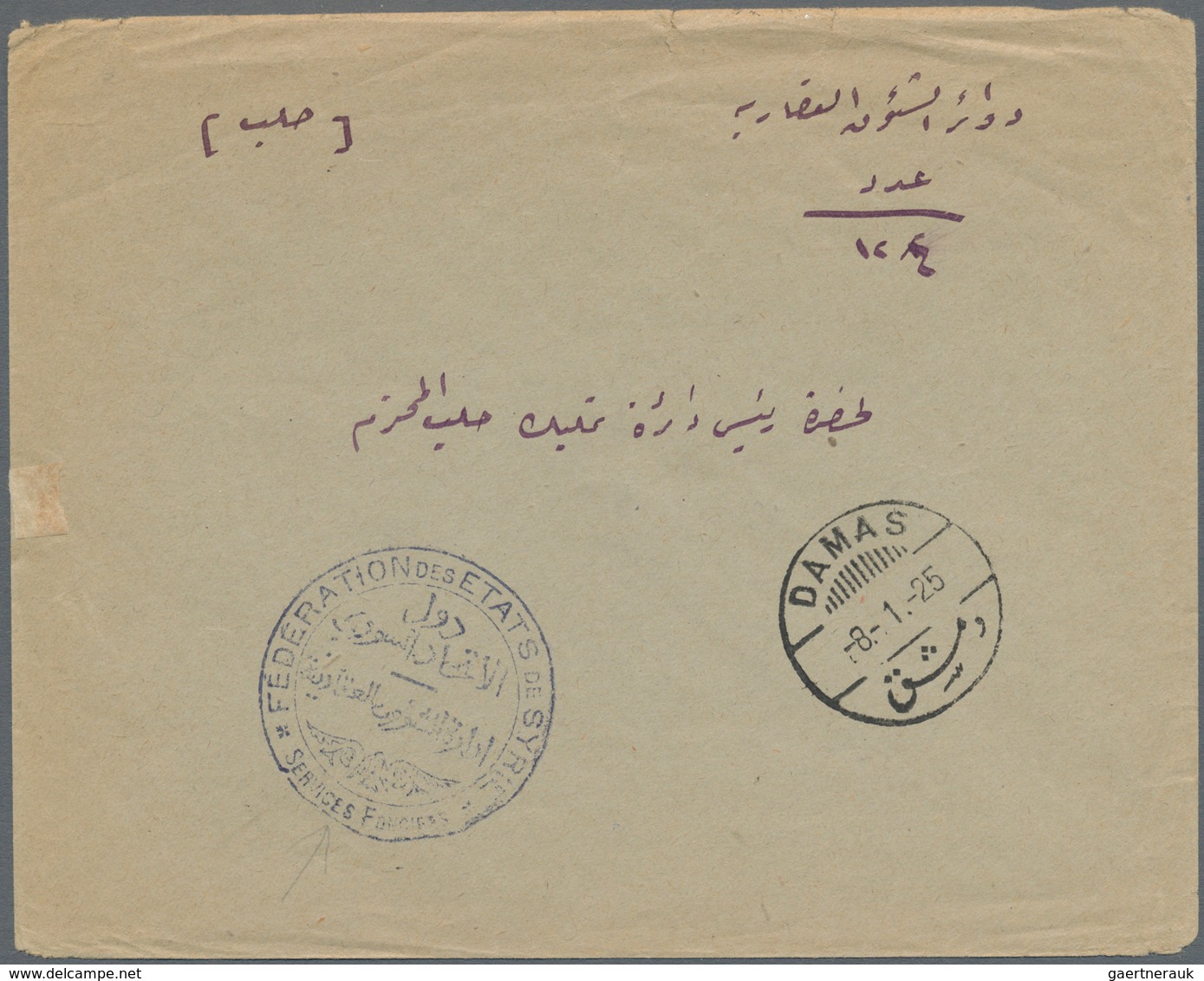 Syrien: 1899-1960, 30 Covers & Cards From Ottoman Period To Modern, Early Overprinted Issues, Air Ma - Syrië