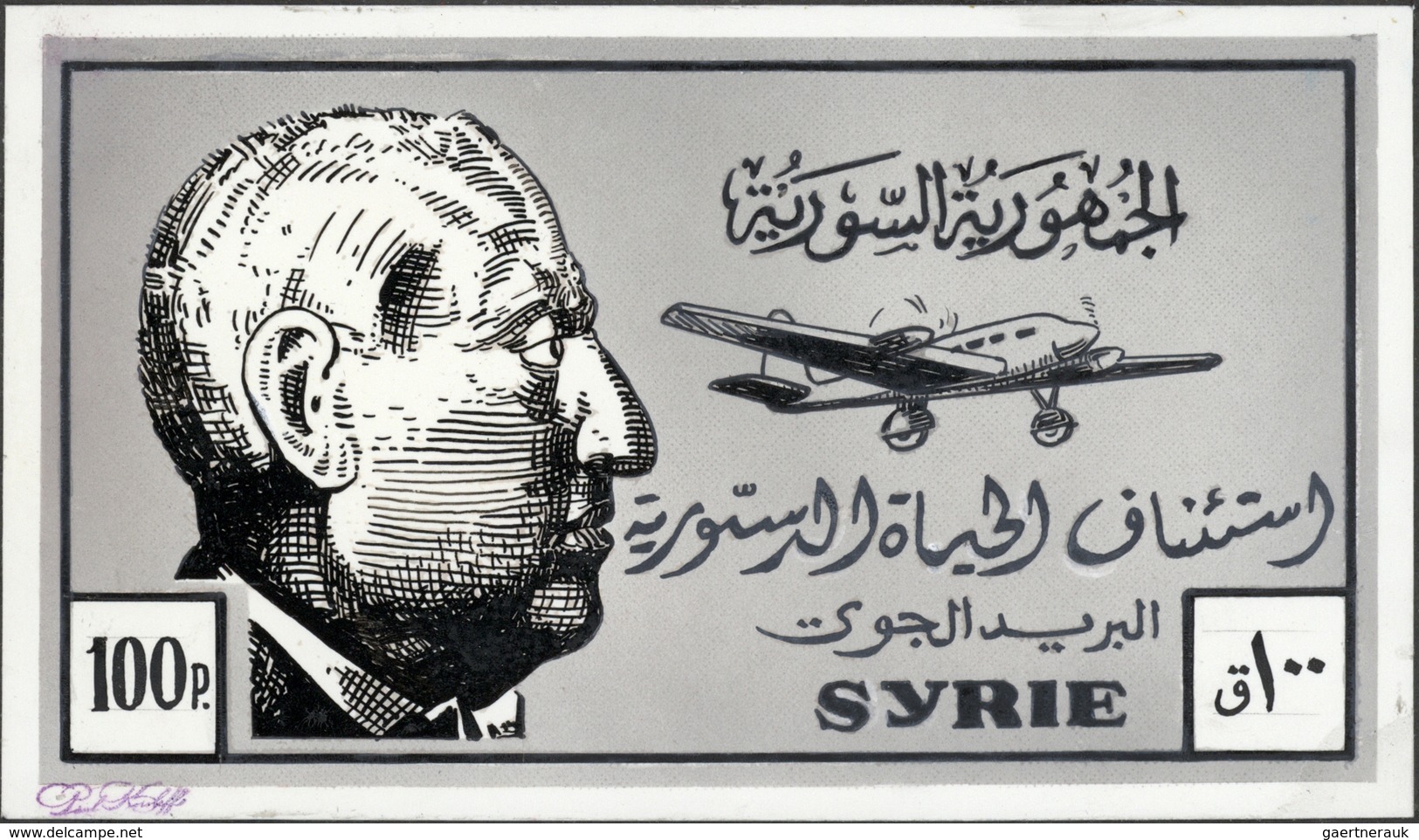 Syrien: 1938/1955. Astonishing collection of 56 ARTIST'S DRAWINGS for stamps of the named period, st