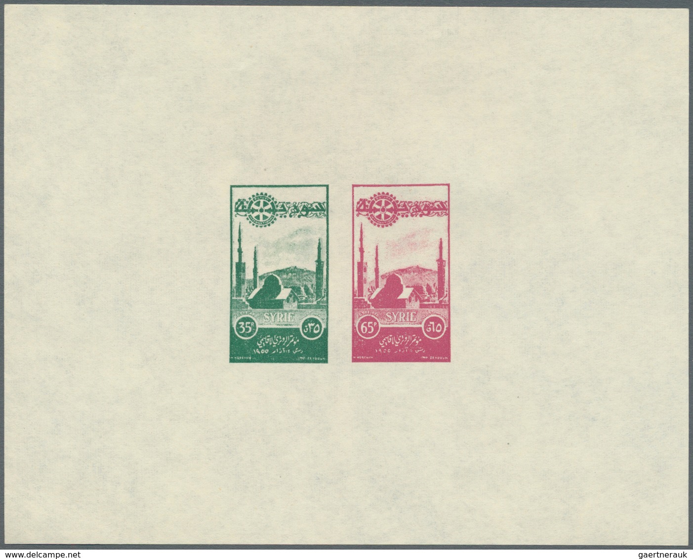 Syrien: 1955/1958 (ca.), Accumulation Of About 170 Imperforate SPECIAL MINIATURE SHEETS In Album Wit - Syrie