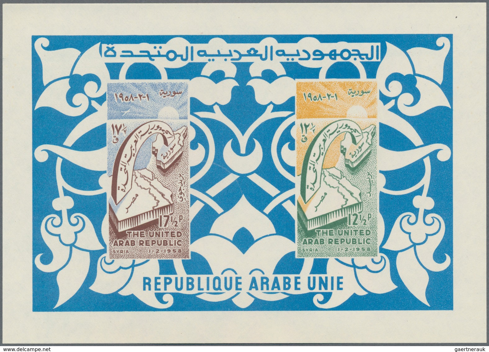 Syrien: 1958, UAR Issues, MNH Holding Of 146 Imperforate De Luxe Sheets: Foundation Of UAR (Michel N - Syria