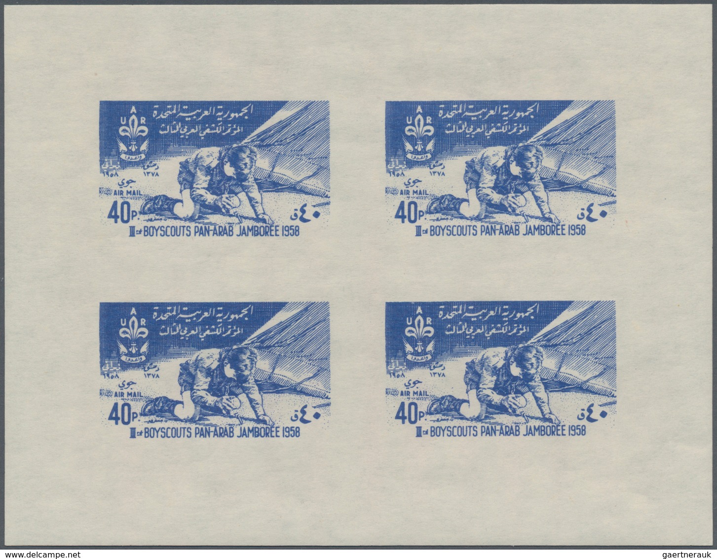 Syrien: 1958, UAR Issues, MNH Holding Of 146 Imperforate De Luxe Sheets: Foundation Of UAR (Michel N - Syrie