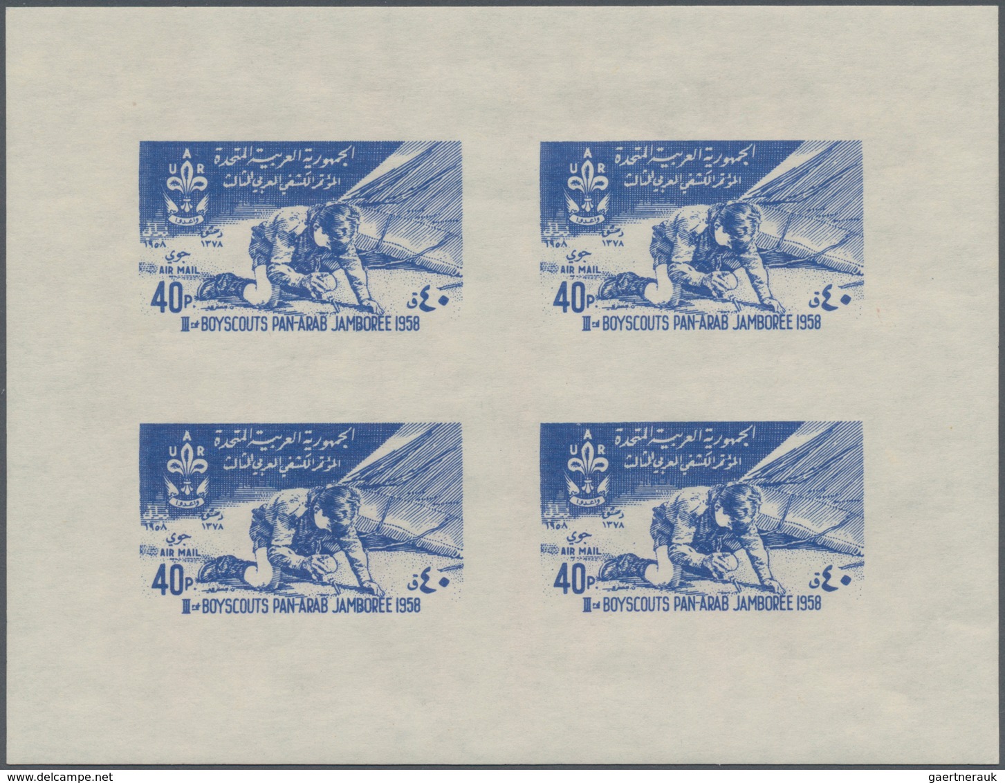 Syrien: 1958, UAR Issues, MNH Holding Of 146 Imperforate De Luxe Sheets: Foundation Of UAR (Michel N - Siria