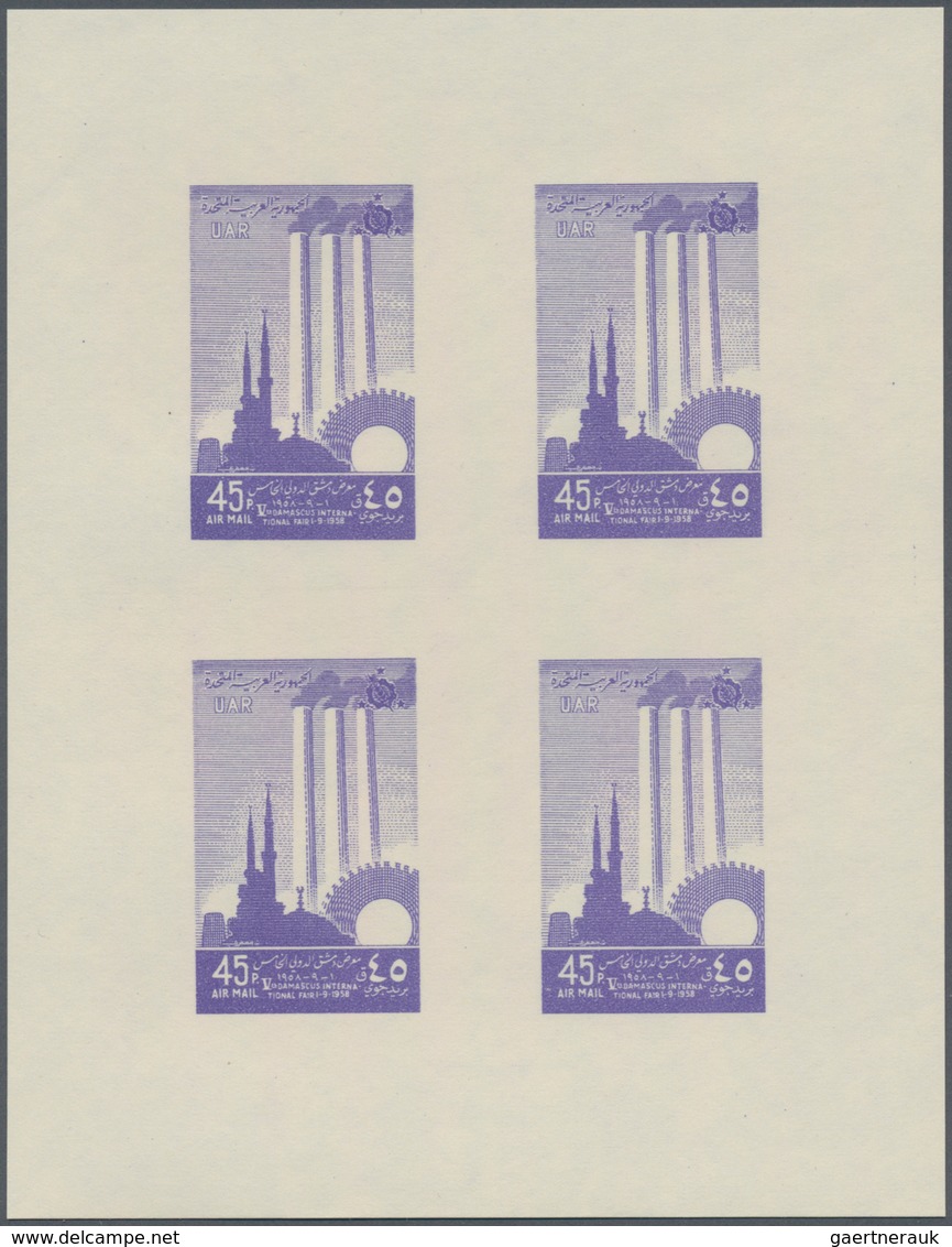 Syrien: 1958, UAR Issues, MNH Holding Of 146 Imperforate De Luxe Sheets: Foundation Of UAR (Michel N - Syrië