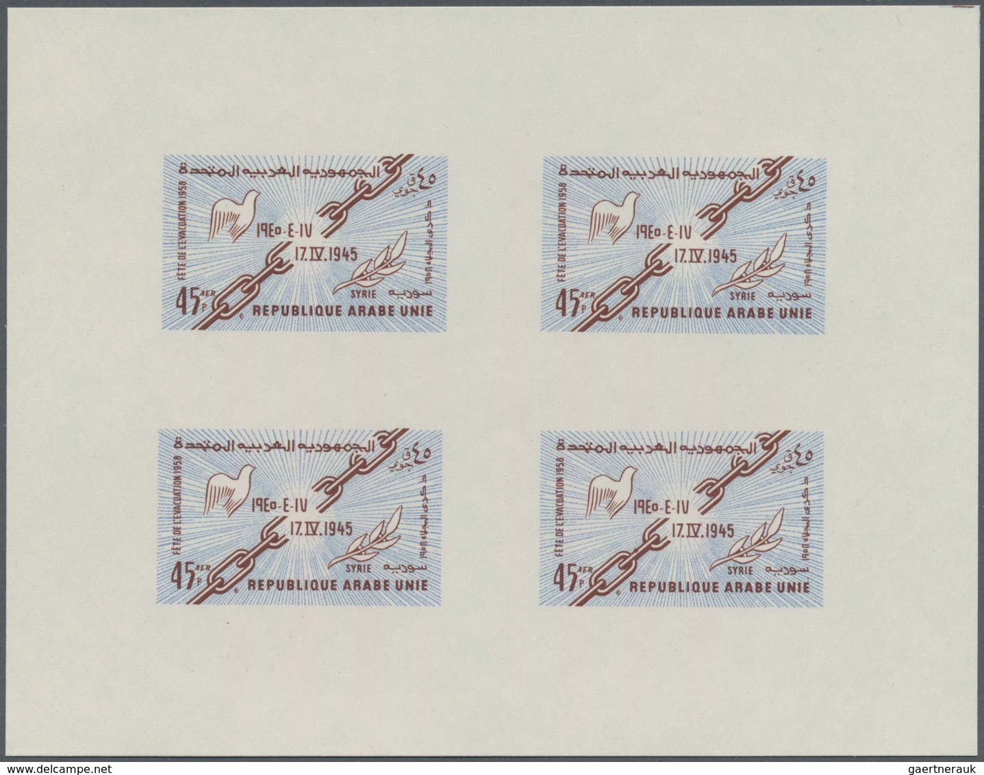 Syrien: 1958, UAR Issues, MNH Holding Of 146 Imperforate De Luxe Sheets: Foundation Of UAR (Michel N - Syrie