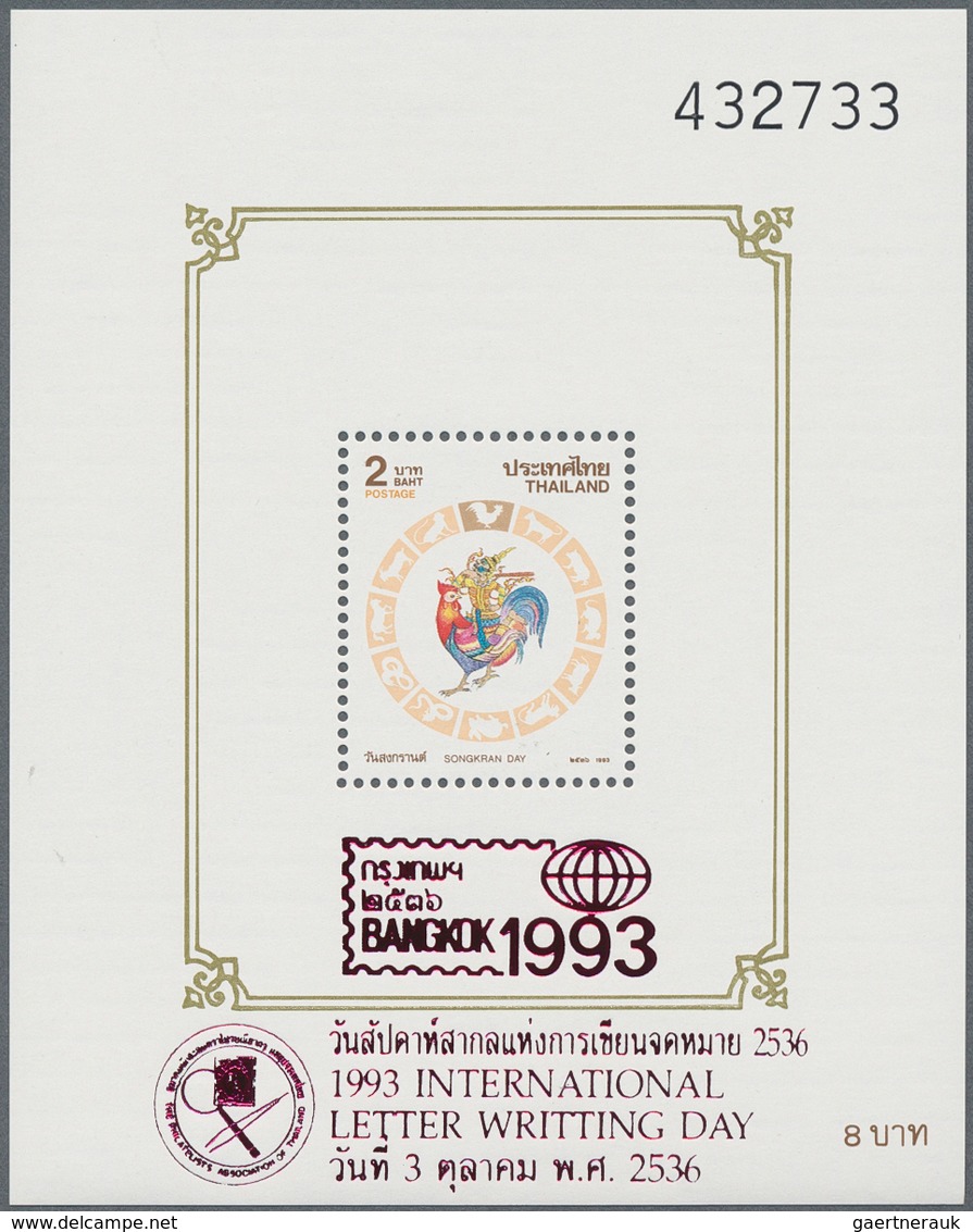 Thailand: 1983 - 1997, Complete Collection Souvenir Sheets with overprint P.A.T. "The Philatelic Ass