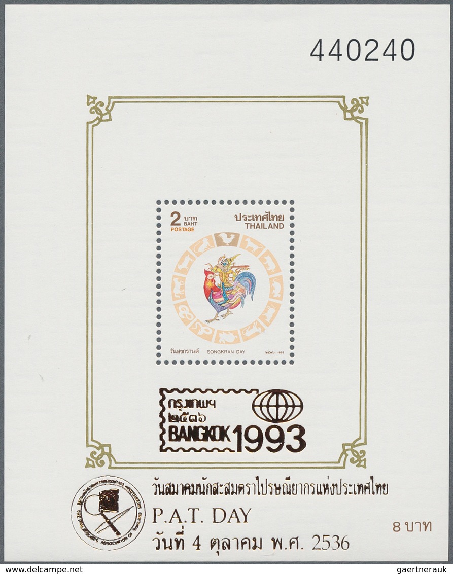 Thailand: 1983 - 1997, Complete Collection Souvenir Sheets with overprint P.A.T. "The Philatelic Ass