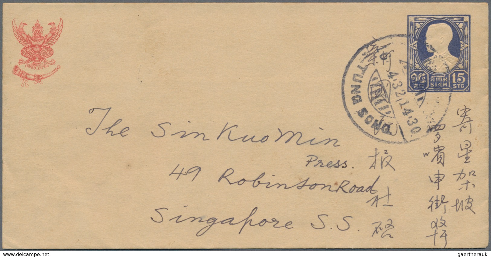 Thailand - Stempel: 1930-1950, Four Covers, One P/s Envelope And One Ppc With Unusual Post And/or Ce - Thaïlande