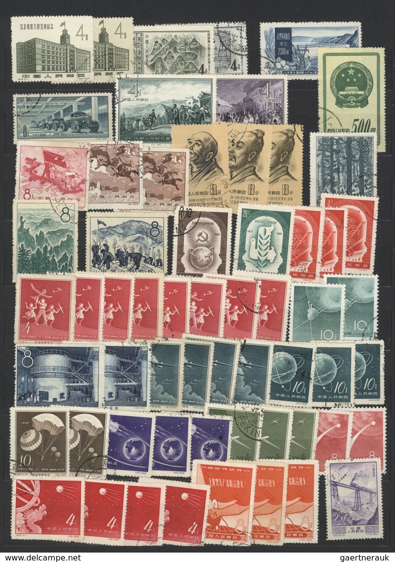 Vietnam: 1952/75 And Some Later, Mint And Used Inc. Many Imperforated; Also PR China 1949/64, Mint A - Vietnam