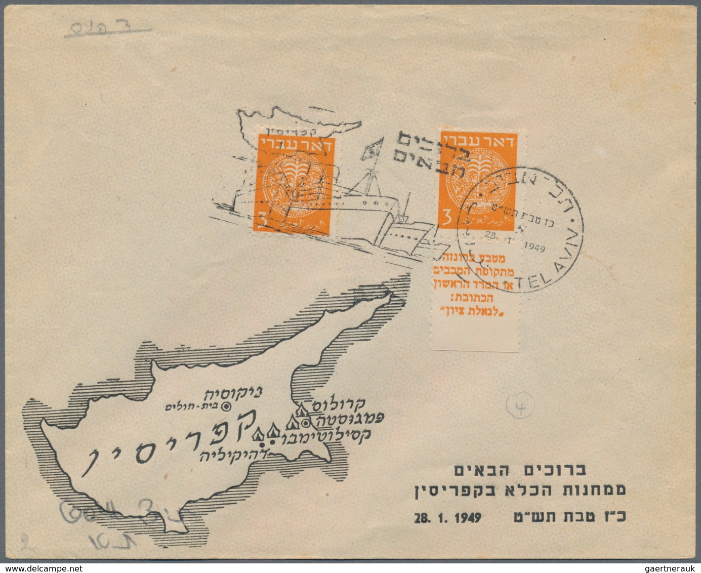 Vietnam-Süd (1951-1975): 1965/1970 (ca.), Accumulation Of Some Tenthousand Used Commemoratives In Bu - Viêt-Nam