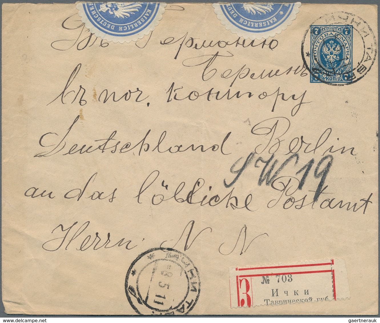 Alle Welt: 1860 From Ca., Comprehensive Lot With More Than 400 Covers, Cards And Stationeries, Compr - Sammlungen (ohne Album)