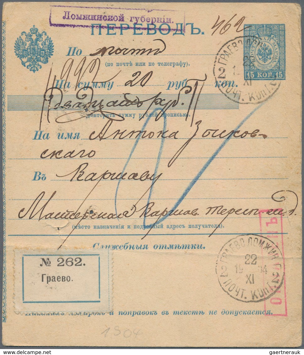 Alle Welt: 1880-1960, Bunter Posten Mit Geschätzt 1.000 Briefen Und Ganzsachen, Viel Europäische Län - Colecciones (sin álbumes)