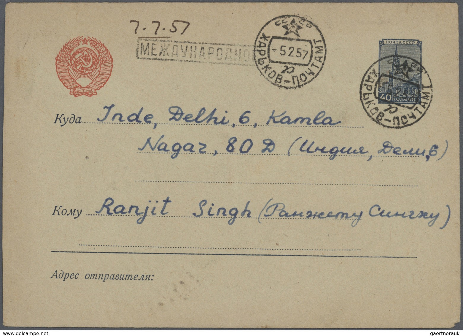 Alle Welt: 1880's/1960's (c.): Accumulation Of About 170 Covers, Postcards And Postal Stationery Wor - Collections (without Album)