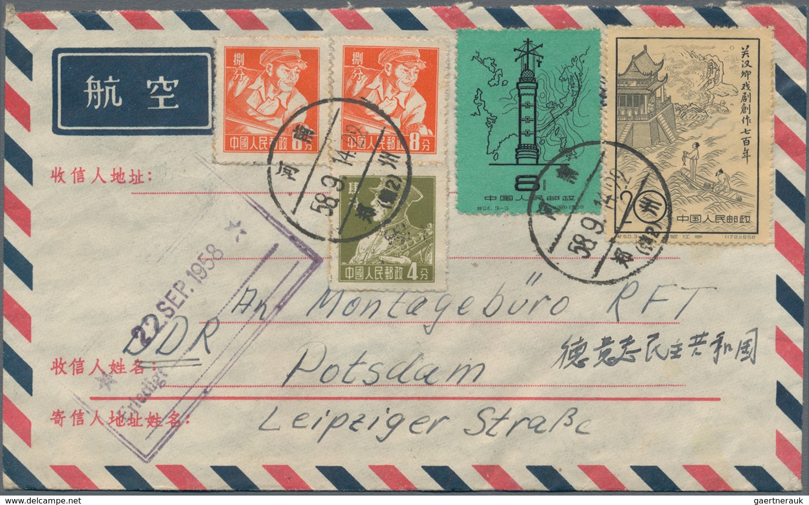 Alle Welt: 1920 From Ca., Lot With More Than 120 Covers, Comprising Some 1950s PR China Airmail Cove - Sammlungen (ohne Album)