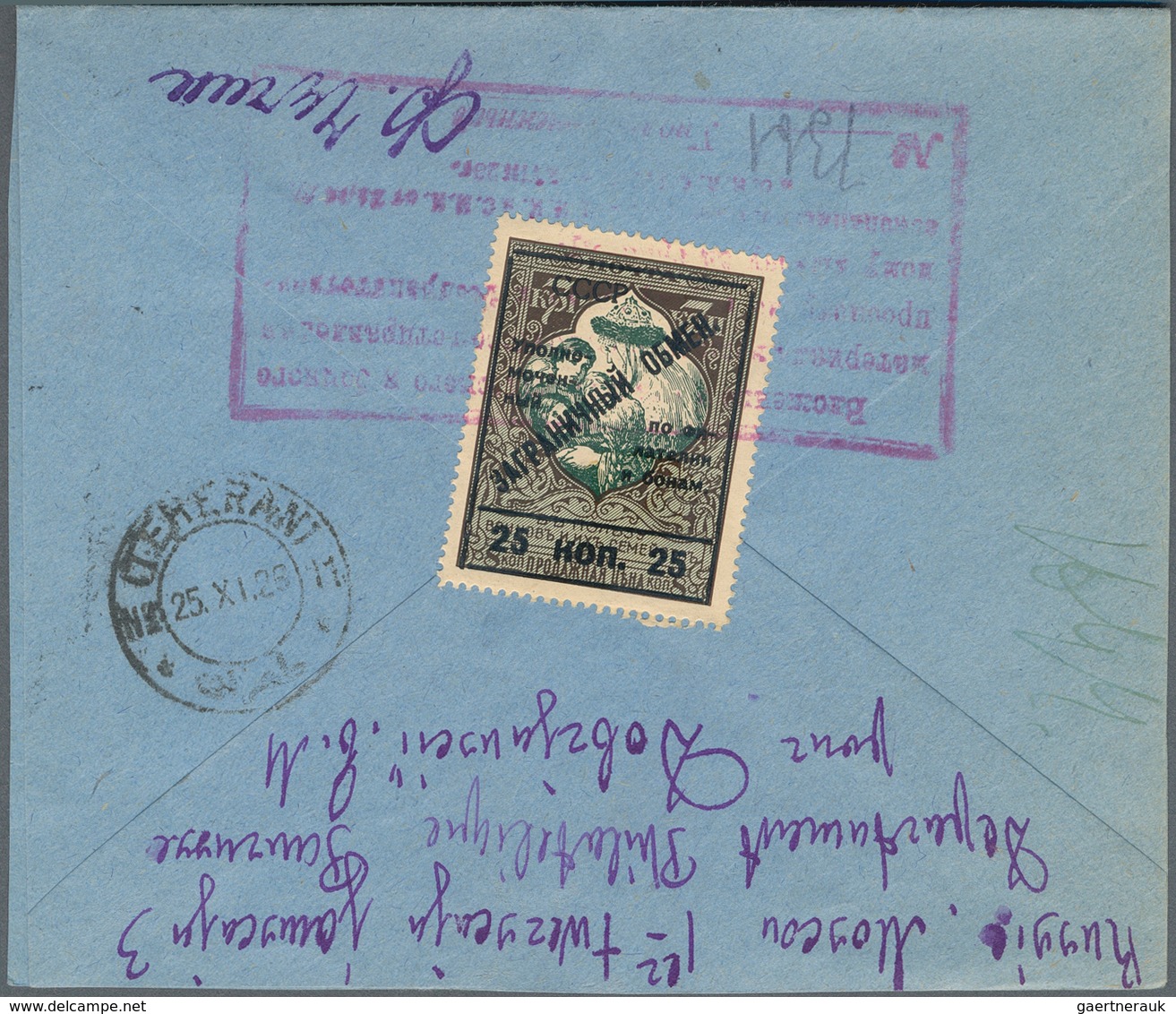 Alle Welt: 1920's-50's Ca.- Destination PERSIA: About 60 Covers, Postcards And Postal Stationery Ite - Sammlungen (ohne Album)