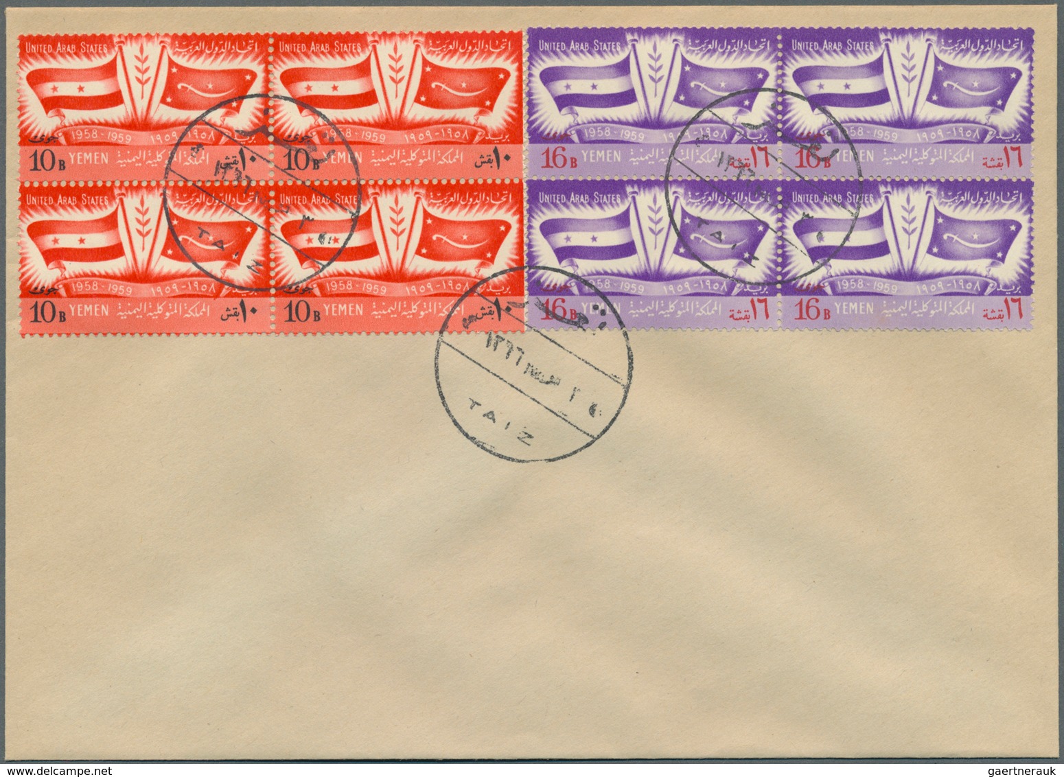 Übersee: 1949/1980, assortment of apprx. 260 entires with commercial and philatelic covers, mainly A