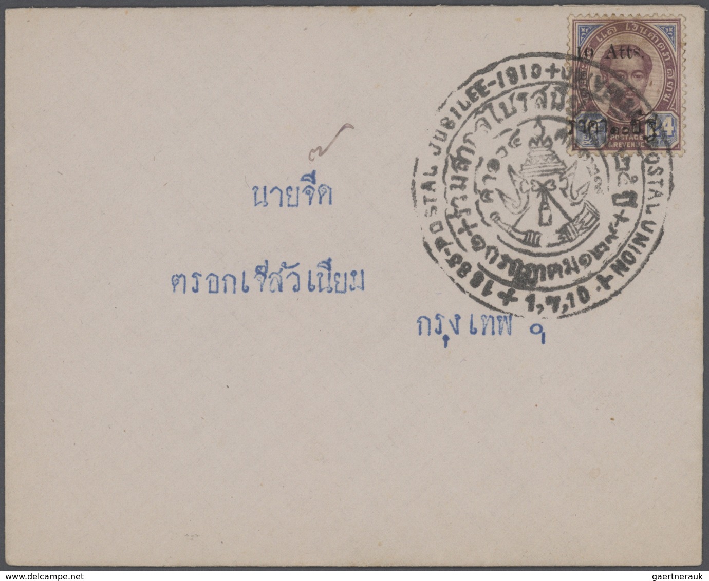 Asien: 1898/1973, Assortment Of More Than 50 Covers/cards, Comprising India, Thailand, Japan, Nepal, - Autres - Asie