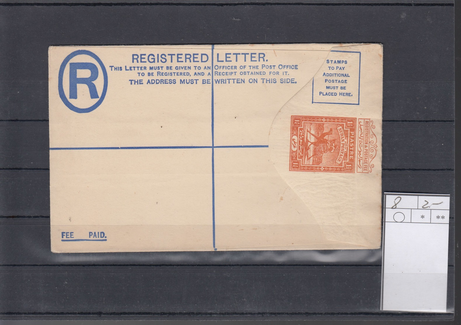 Sudan Michel Cat.No.   Postal Stat Unused Reco Letter H&G 8 - Sudan (...-1951)