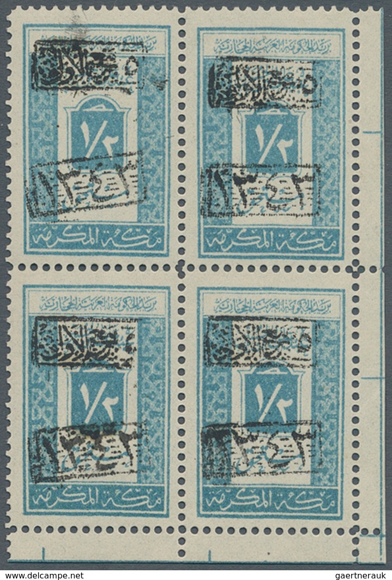 Naher Osten: 1925/1993 (ca.), Duplicates From SAUDI ARABIA Incl. Some Hejaz, Emirates With DUBAI And - Otros & Sin Clasificación