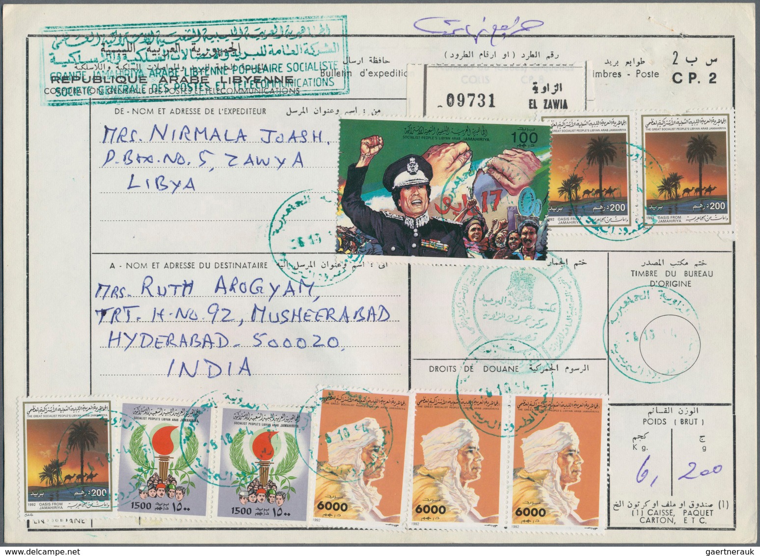 Naher Osten: 1964/1995 (ca.), accumulation with about 200 covers incl. some FDC's and aerogrammes in