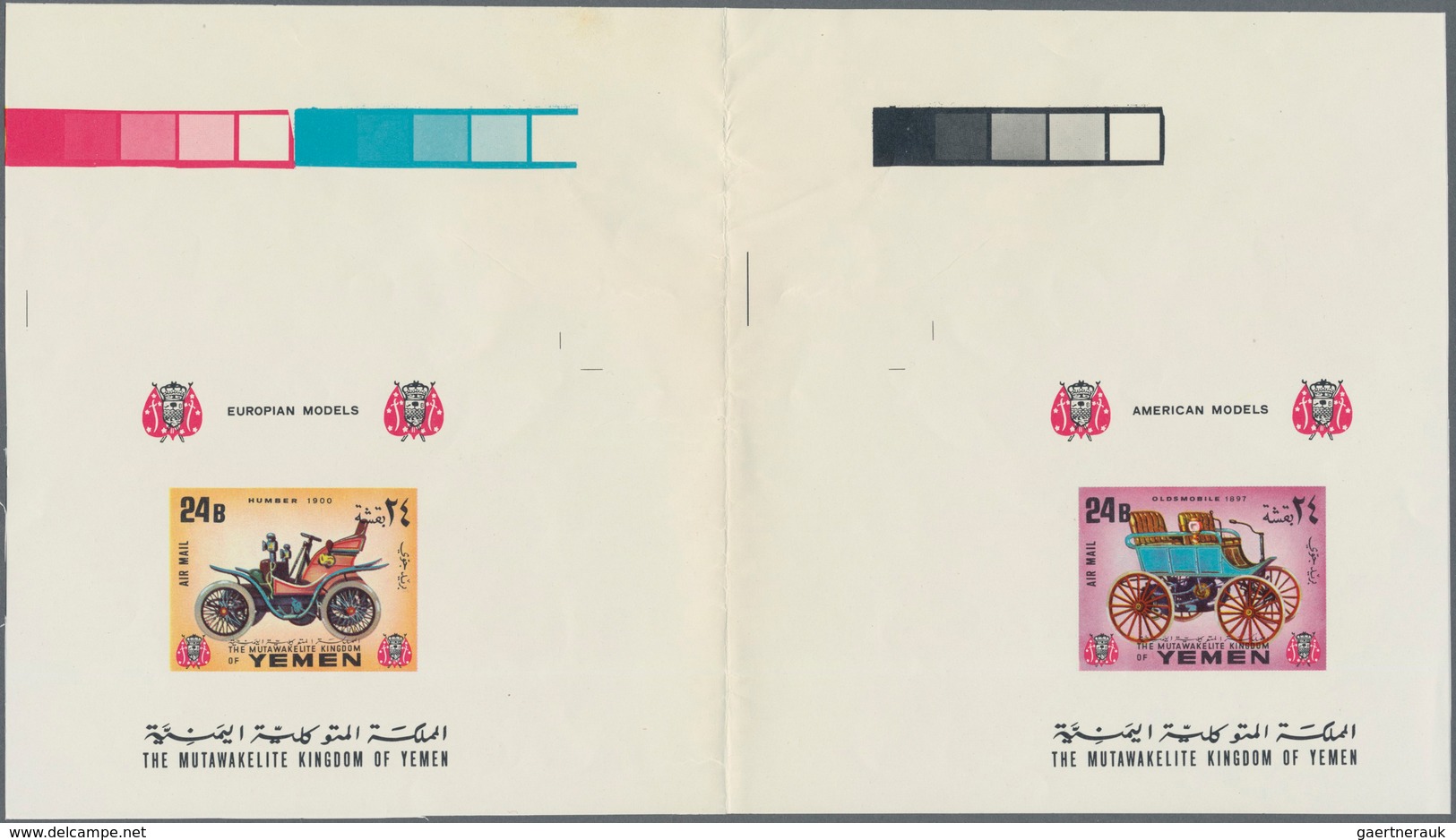 Naher Osten: 1965/1970 (ca.), Duplicated Accumulation From Aden (Hadhramauth And Seiyun), Dubai, Ras - Other & Unclassified