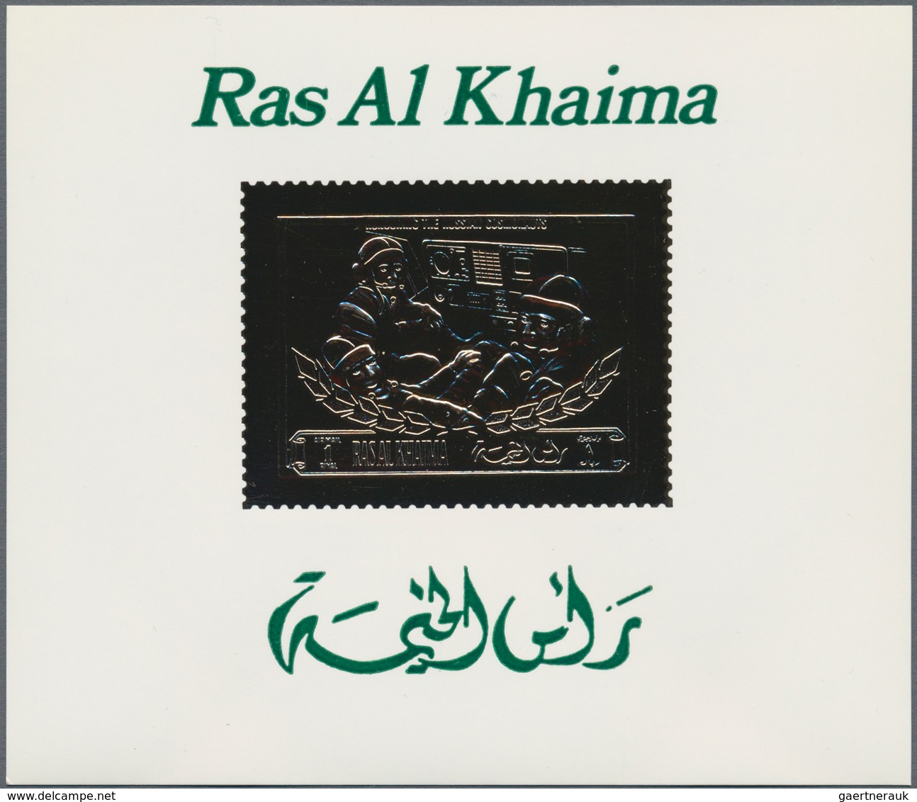 Naher Osten: 1965/1972, Comprehensive MNH Accumulation In A Box, Comprising Ras Al Khaima, Ajman, Sh - Autres & Non Classés