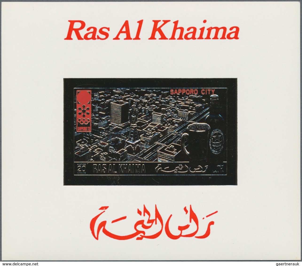 Naher Osten: 1965/1972, comprehensive MNH accumulation in a box, comprising Ras al Khaima, Ajman, Sh