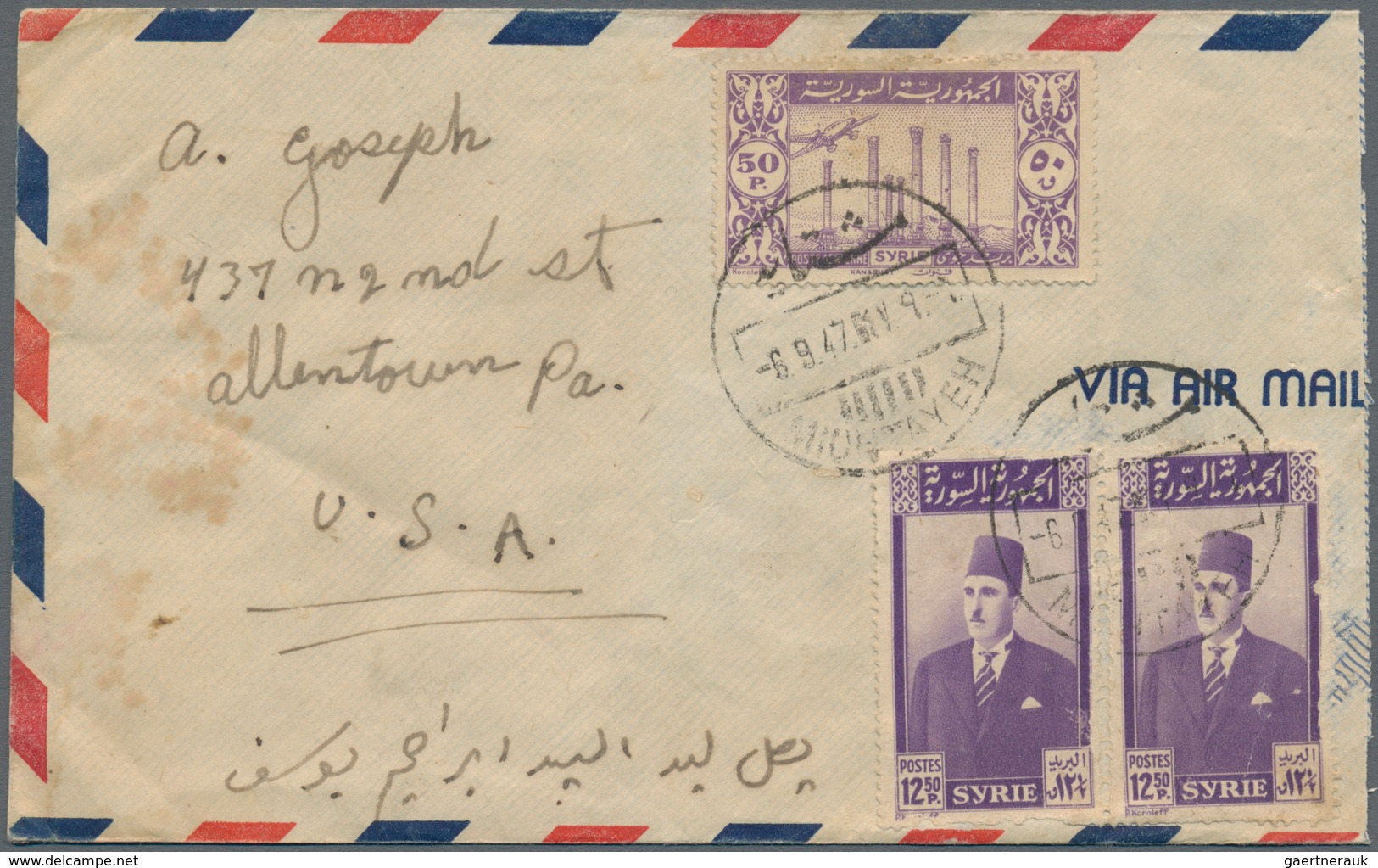 Levante / Levant: 1920-60 ca., Box containing over 200 covers / cards / FDC including many attractiv