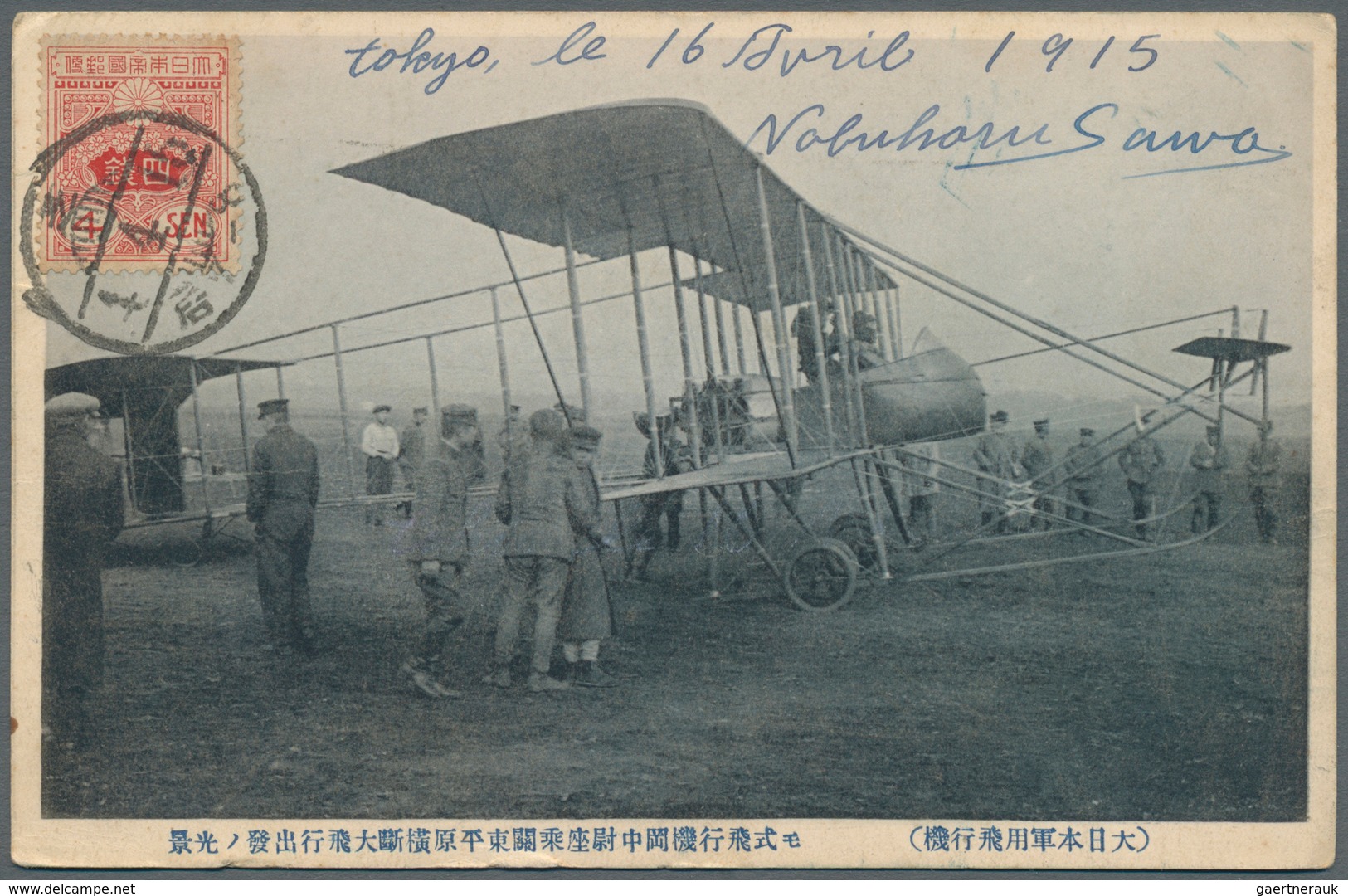 Flugpost Übersee: 1914/18, the japanese pioneer aviator and WWI-pilot in France, Baron SHIGENO Kiyot