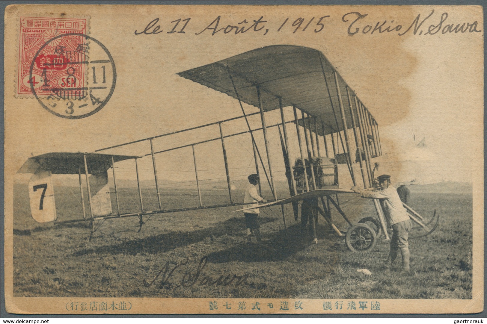 Flugpost Übersee: 1914/18, the japanese pioneer aviator and WWI-pilot in France, Baron SHIGENO Kiyot