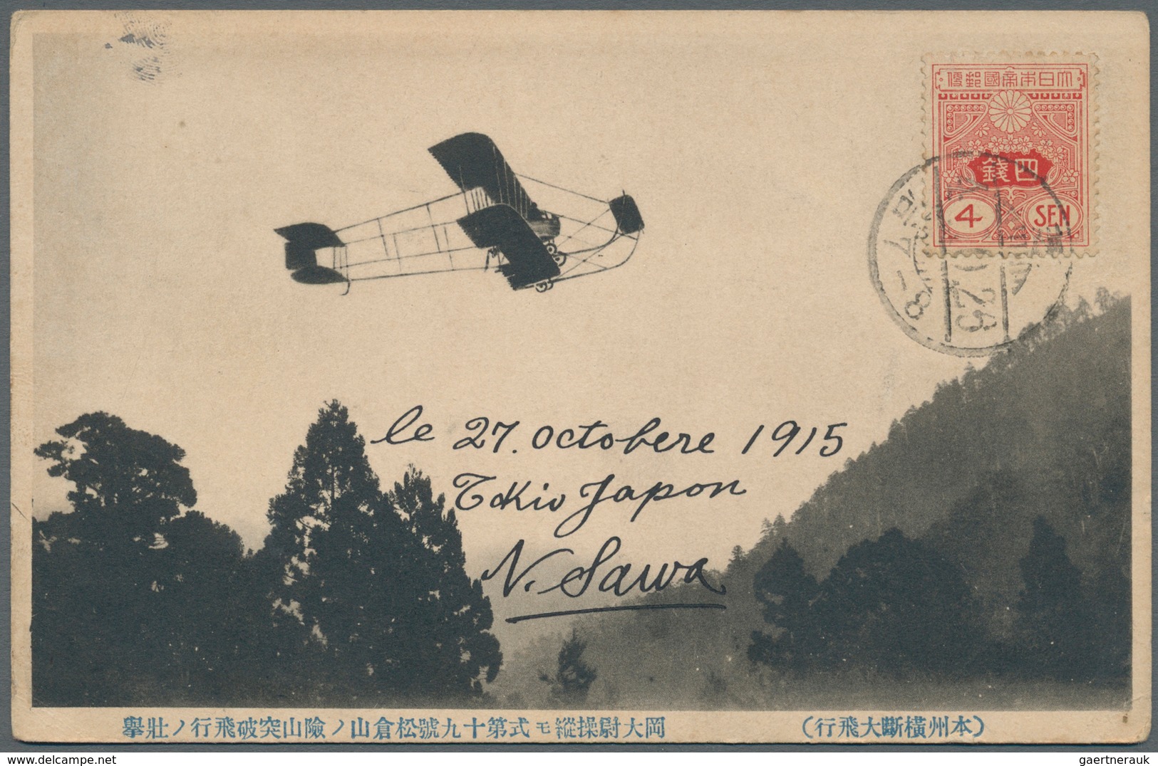 Flugpost Übersee: 1914/18, the japanese pioneer aviator and WWI-pilot in France, Baron SHIGENO Kiyot