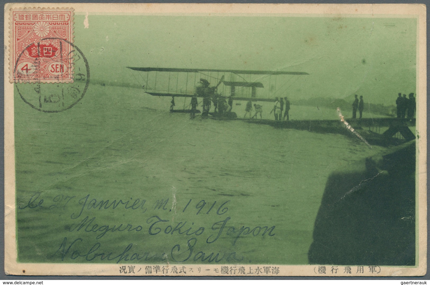 Flugpost Übersee: 1914/18, the japanese pioneer aviator and WWI-pilot in France, Baron SHIGENO Kiyot